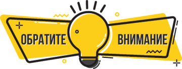 Объявление